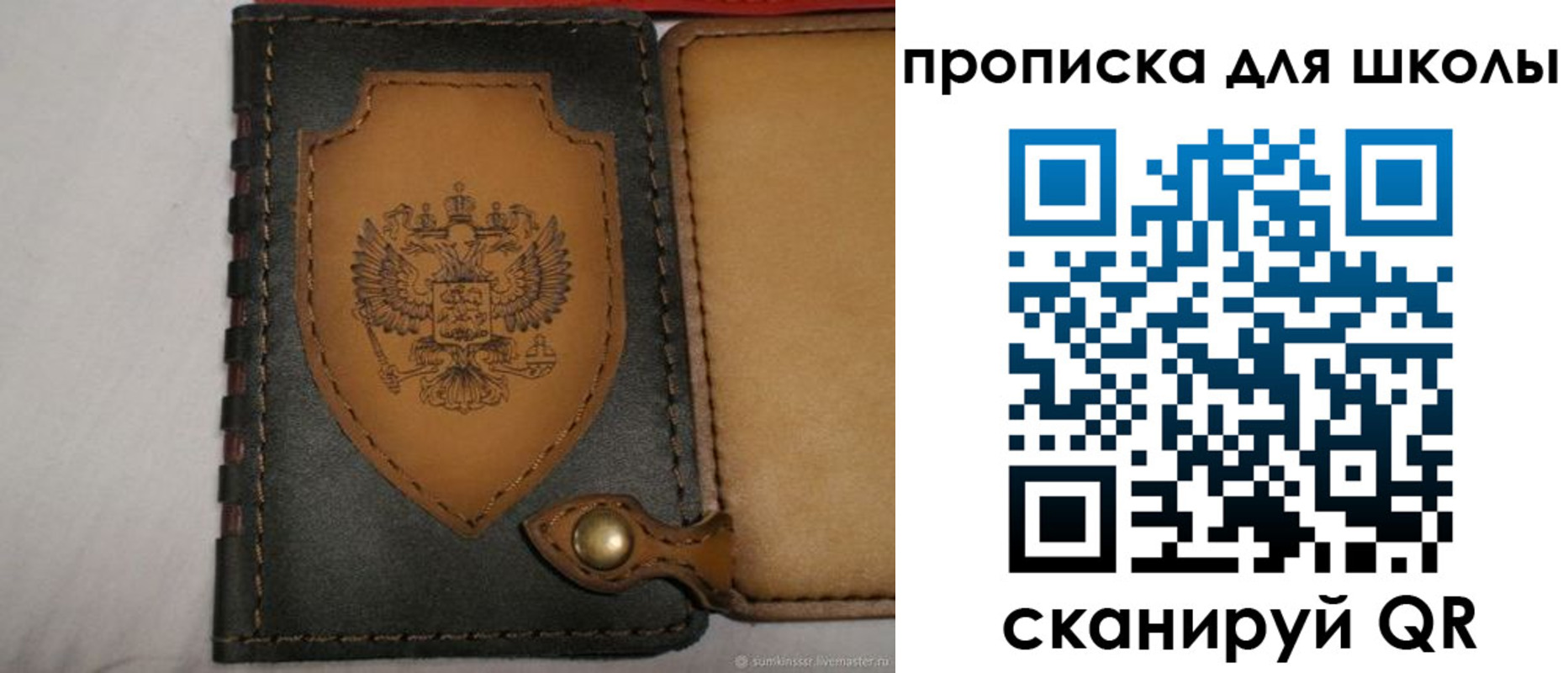 пропишу в квартире в Новотроицке