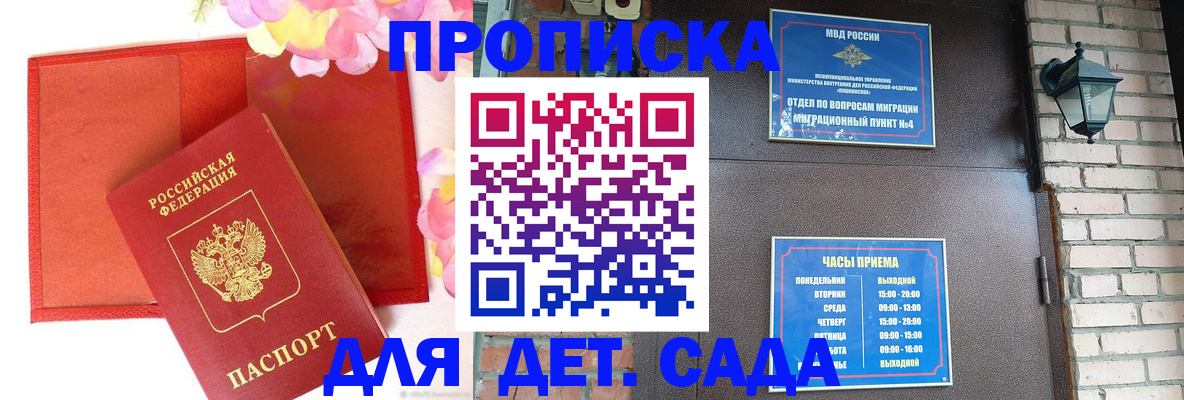 пропишу в квартире в Новотроицке
