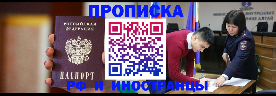 регистрация для школы в Новотроицке