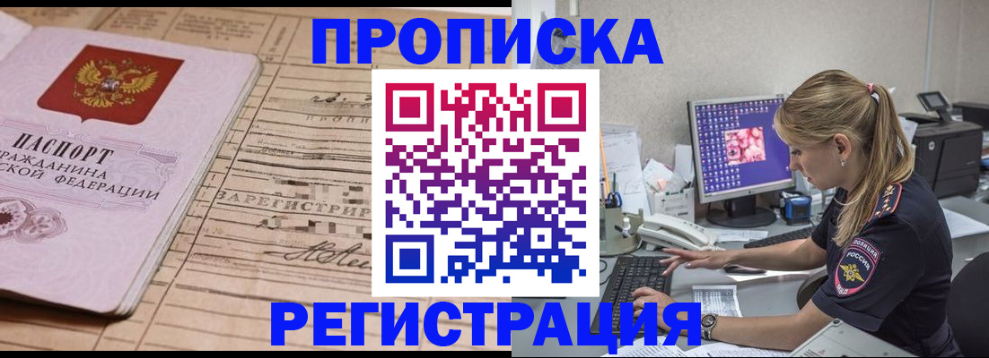 регистрация для школы в Новотроицке