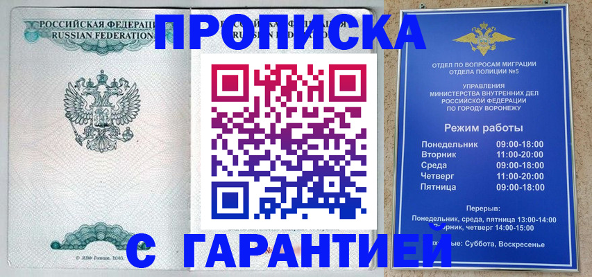 регистрация для школы в Новотроицке