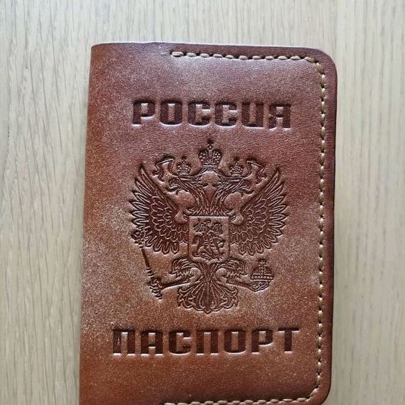 прописка в Новотроицке